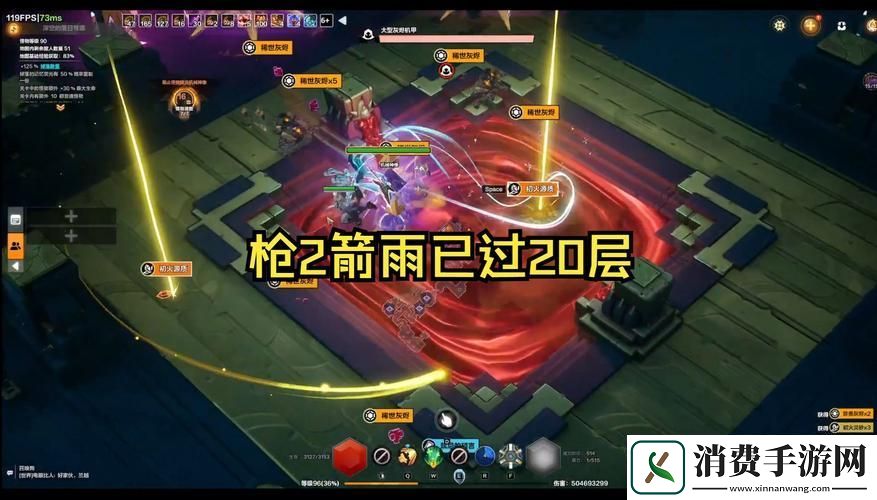 火炬之光2精英難度征服挑戰解鎖榮耀寶藏！