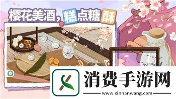 蛇蛇爭霸團隊如何打造強大陣容