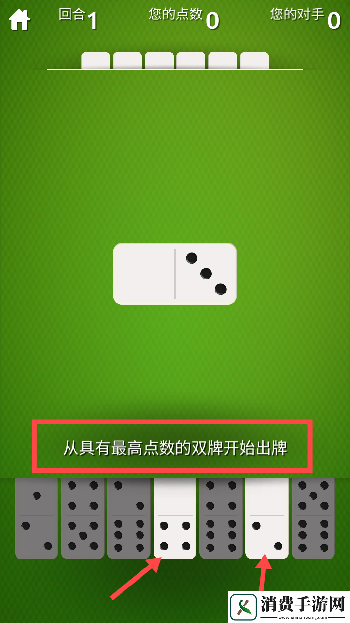 多米諾骨牌