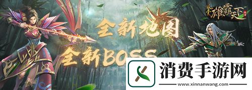 風云懷舊服5月20日全新版本