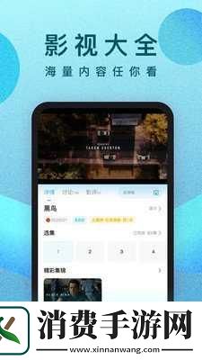 人人影視官方正版