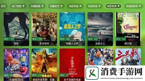 OK影視tv版官方