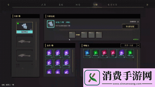 槍火重生第五賽季“玄玉敕令”上線