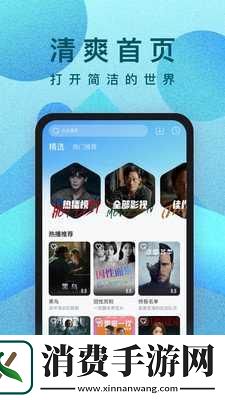 人人影視官方正版
