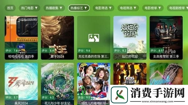 OK影視tv版官方