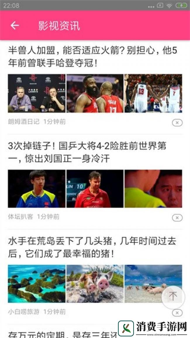 全聚合TV電視版