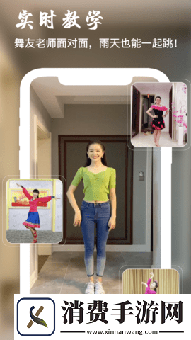 隨播娛樂app