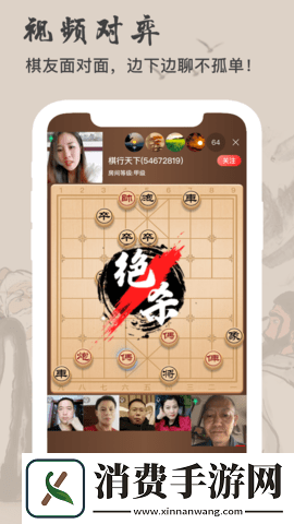 隨播娛樂app