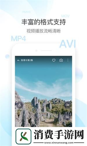 qq影音手機版app