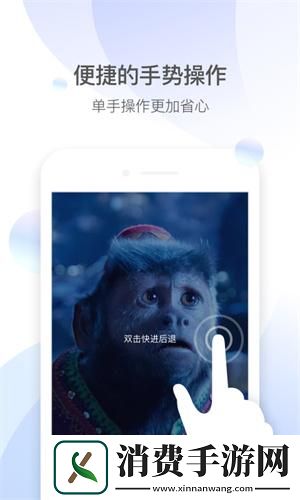 qq影音手機版app